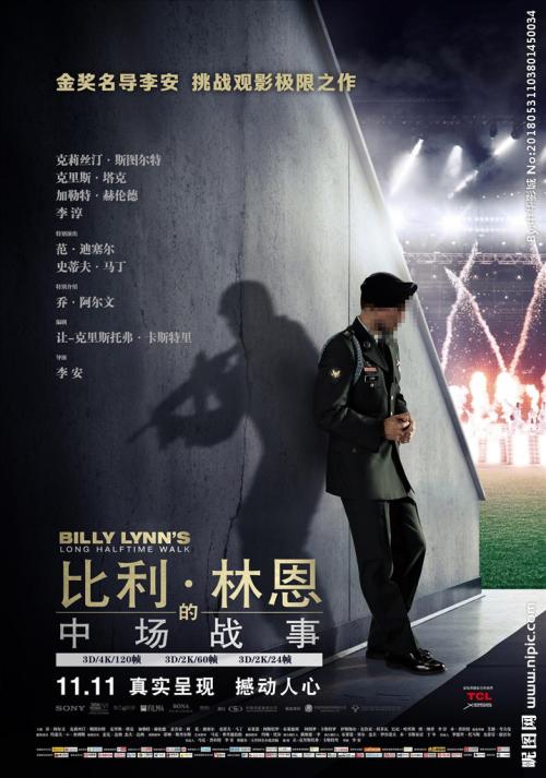 香港知专设计学院本科毕业证